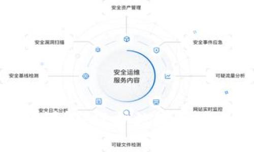 冷钱包原理详解:保护数字资产的安全之道
