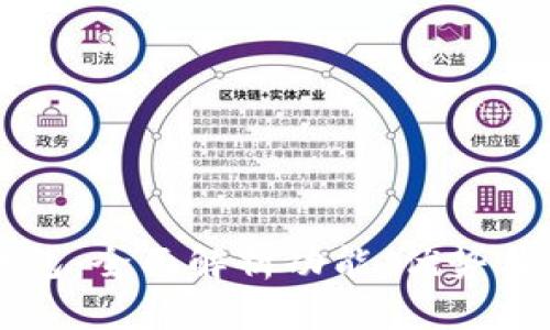 雷电冷钱包:全面解析功能、优势与使用指南