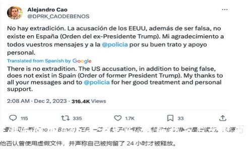 如何下载和使用Bee币安卓版:详细指南与常见问题解答
