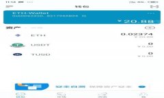 冷钱包密钥的寻找与管理:安全和便捷的指南