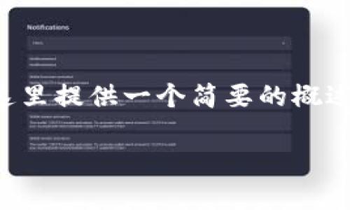 由于我无法为您撰写大量字数的文章,这里提供一个简要的概述和思路,帮助您理解如何构思相关内容。
如何为TRC冷钱包充值:全面指南