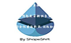 库神钱包安全指南:如何避免被盗及应对措施/