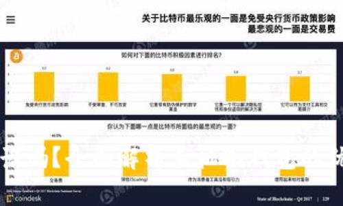手机做冷钱包靠谱吗?全面解析手机冷钱包的优缺点与使用体验