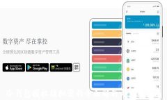 冷钱包授权模拟器的全面解析与应用指南