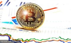 约定的 数字货币:未来金融的变革之路