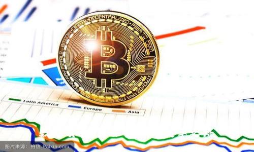 约定的
数字货币:未来金融的变革之路