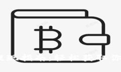 USDT钱包提现指南:轻松获取你的数字资产