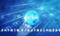 如何将冷钱包中的资产转账到欧易交易平台?