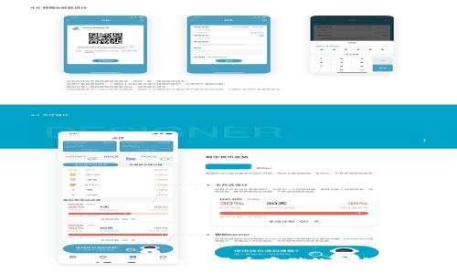 青钱包与冷钱包的区别:加密货币存储的安全性与实用性分析