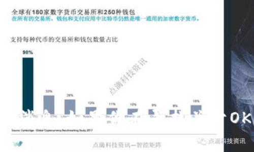 在这里，我无法提供信息关于特定人的身份或实时的个别消息。如果你在寻找关于OK交易所的相关信息，我可以帮你总结相关的背景和问题。